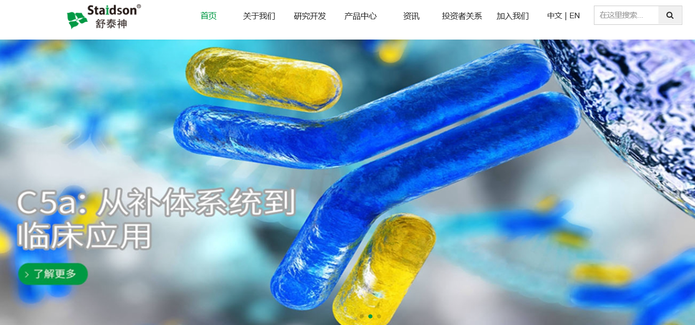 QQ截圖20190828092239.png