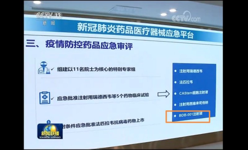 微信圖片_20200301121913.jpg
