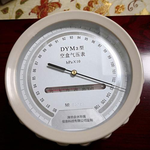 水文儀器與專用儀器儀表導(dǎo)航 世界工廠網(wǎng)上的工業(yè)品產(chǎn)品全景