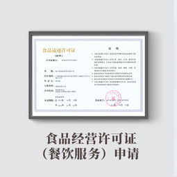 【外地人在北京怎么注冊執照】- 