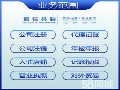 全貴陽市疑難公司注冊公司注冊提供內資公司注冊、外資公司注冊等服務