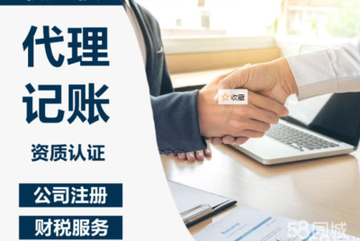 常州專業(yè)公司注冊提供集團公司注冊、個體戶注冊等服務(wù)