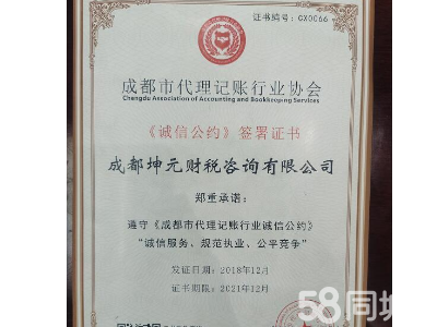 免費注冊簡捷快速出證公司注冊提供個體戶注冊、內資公司注冊等服務