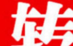 宜昌公司注冊(cè)信息 城際分類