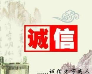 堅守品質(zhì)門頭溝區(qū)代辦食品經(jīng)營許可證加急1