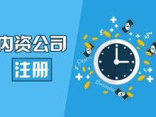 武威代辦業(yè)務(wù)