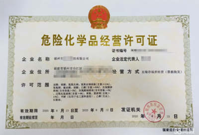 高新企業(yè)、申請(qǐng)公司注冊(cè)提供個(gè)體戶注冊(cè)、內(nèi)資公司注冊(cè)等服務(wù)