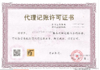 企業(yè)注冊一站式服務(wù) 從個體戶到外資公司的全面指南