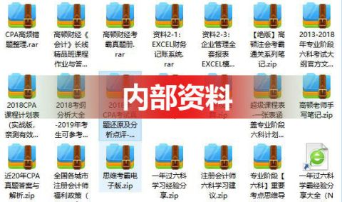 注會缺考與外資公司注冊關聯問題解析